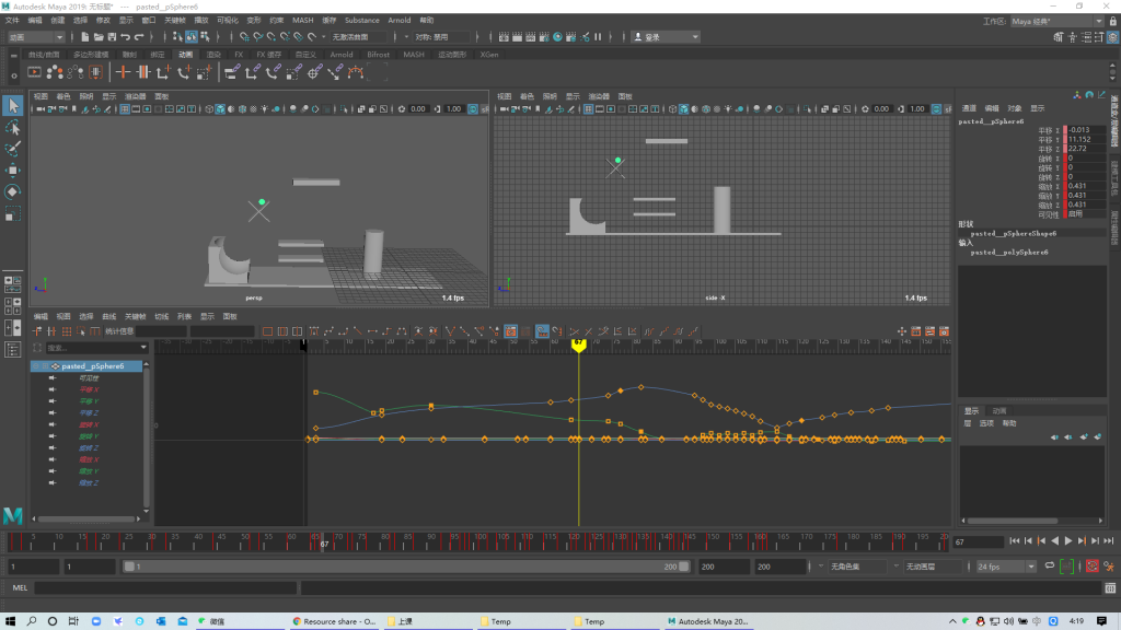 WEEK 1 Bouncing Balls | MA 3D Computer Animation